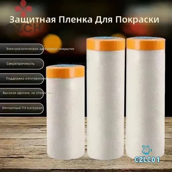 Защитная пленка для ремонта и мебели 8 м 2 м, прозрачная, из полиэтилена, водонепроницаемая и пылезащитная