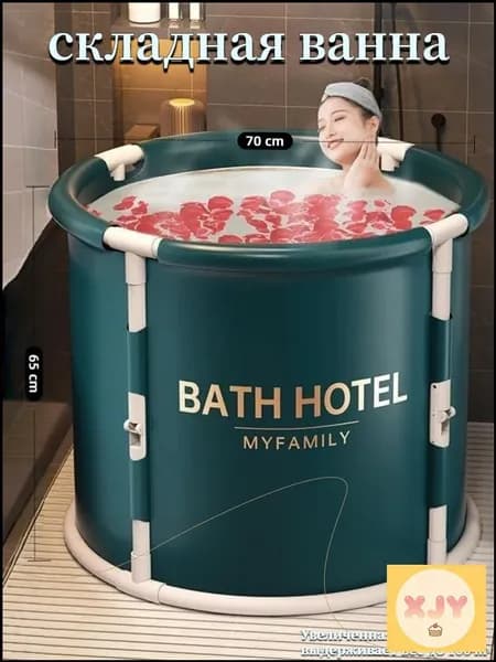 Купель 320 л, диаметр70 см.