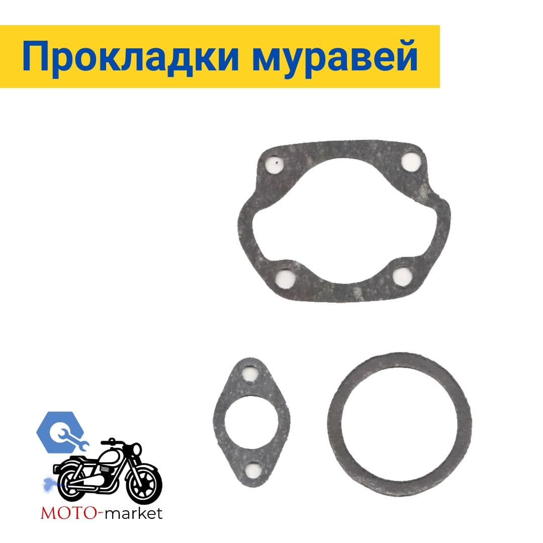 Набор прокладок двигателя для мотоцикла муравей ЦПГ