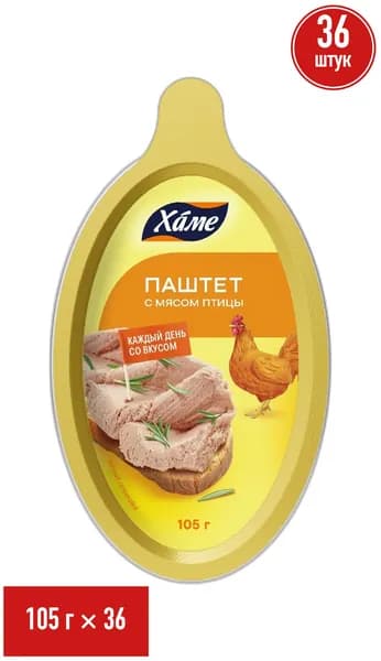 Паштет из мяса птицы Hame деликатесный 105 г, набор: 36 штук
