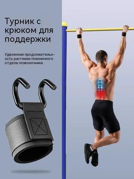 Турник, максимальный вес пользователя: 150 кг