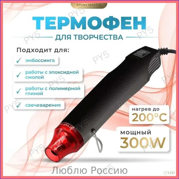 Степпер 777eu