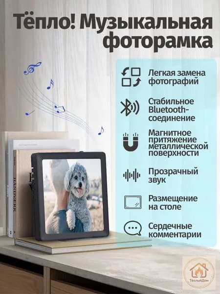 Цифровая фоторамка 9 дюймов, черно-серая, с -C и