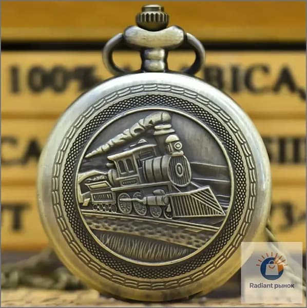Карманные часы винтажные