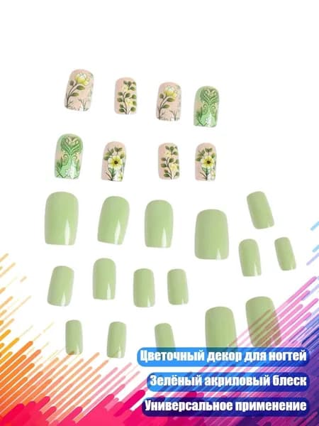 24 шт. искусственных квадратных ногтей