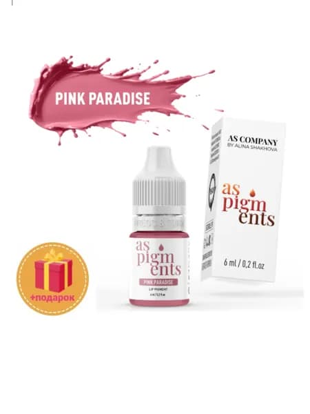 Пигмент для перманентного макияжа губ Pink paradise (Розовый рай), 6 мл AS-Company
