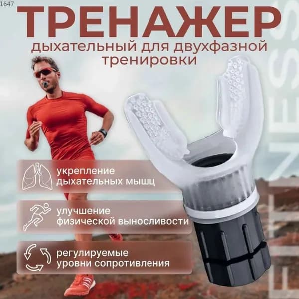 Мини-тренажер CQQ2-000303