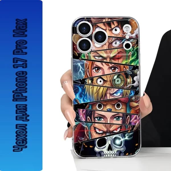 Чехол на телефон в стиле Ван-Пис для iPhone 17 Pro Max