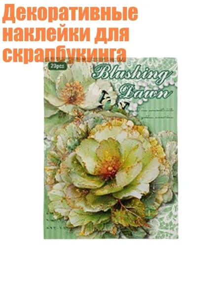 Настенная карта
