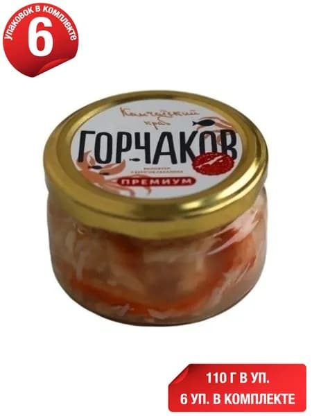 Мясо краба Горчаков Премиум 1 сорт 110 г, набор: 6 штук