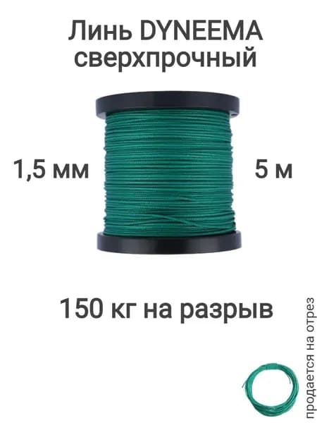 Narwhal Аксессуары для подводных ружей