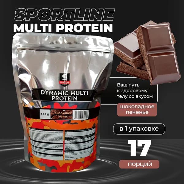 Dynamic Multi Protein 600 г SportLine (Шоколадное печенье) Протеин