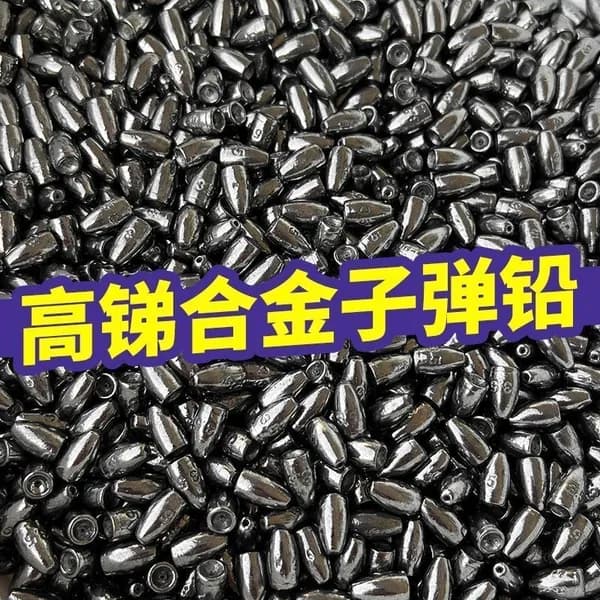 Новые пулевые грузила из высокоантимонного сплава для лурной рыбалки, плотнее свинца, долговечные, не царапают леску, набор грузил для каролинской оснастки