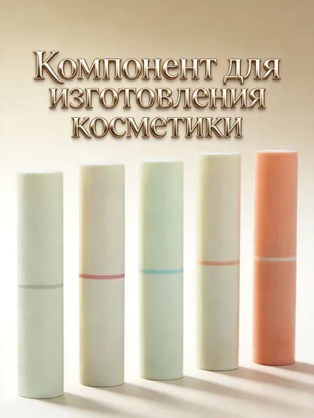 Пустые пластиковые тюбики для бальзама для губ 4 г, набор из 5 штук разных цветов для хранения помады