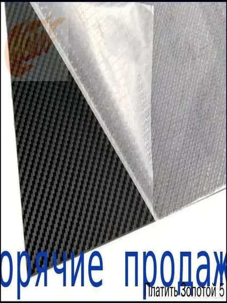Лист Kydex 300x200x2 мм, матовый карбон с диагональной текстурой - для ножен DIY (1 шт)