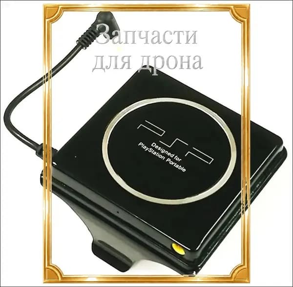 Эксклюзивный аккумулятор MyPads 2400mAh для портативной игровой консоли PSP 2000 и 3000