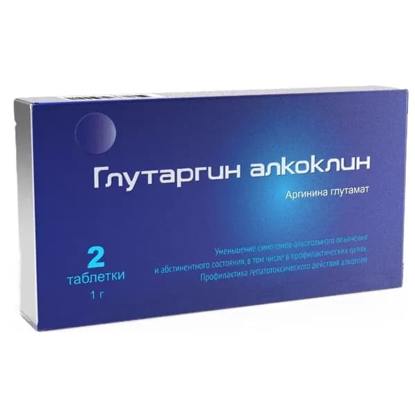 Глутаргин алкоклин, таблетки 1 г, 2 шт.