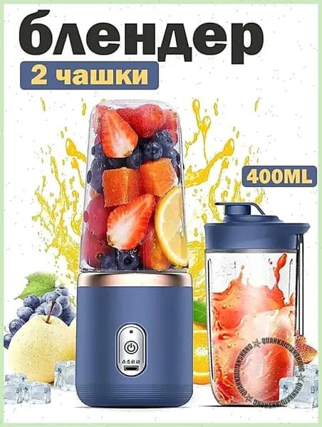 Портативный блендер 202606121458-zsh, синий