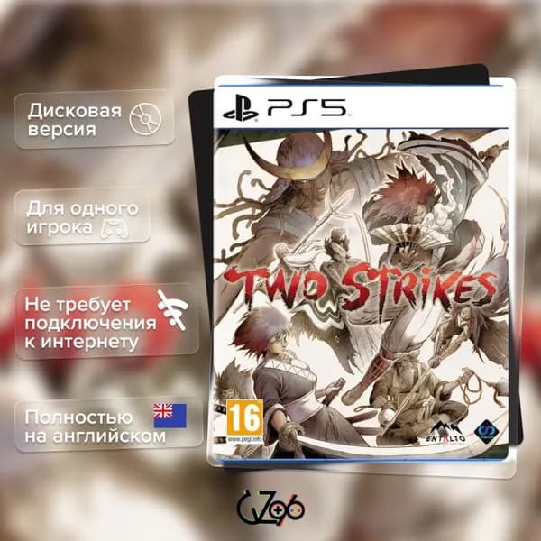 Игра Two Strikes (PS5) Полностью на английском