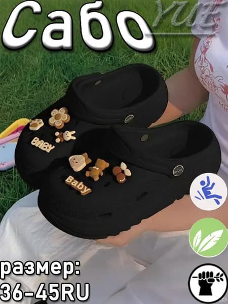 Мокасины