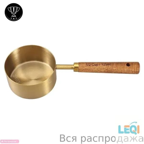 Бондарное изделие для бани