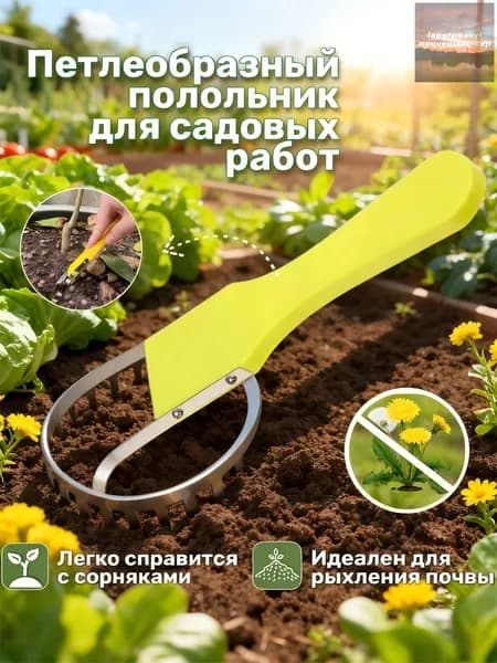 Рыхлитель , Металл, 4.5 см