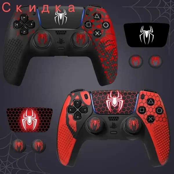 Противоскользящая оболочка контроллера для PS5, Аксессуары, Силиконовый чехол-накладка с колпачками для большого пальца и наклейкой на сенсорную панель, 2 упаковки