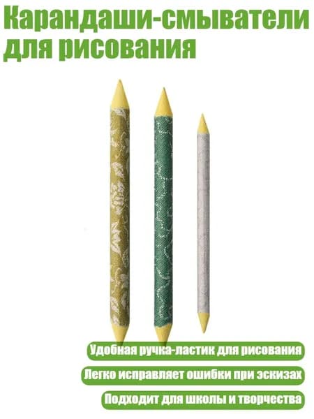 Бумага для рисования