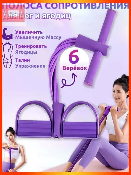 Мини-тренажер 6sZ0JD2P