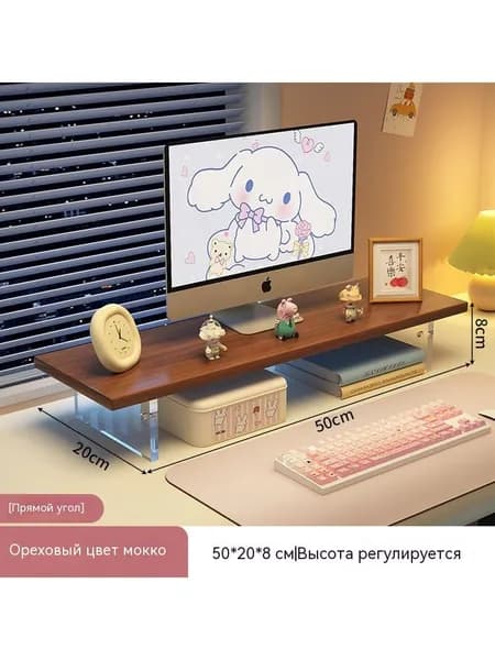 Подставка под монитор акриловая, акриловая подставка, 50x20 см, цвет орех