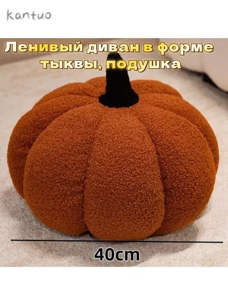 Пуф, Велюр искусственный, 40х10х40 см