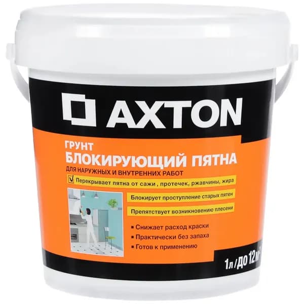 Axton Грунтовка 1 л 1.453 кг