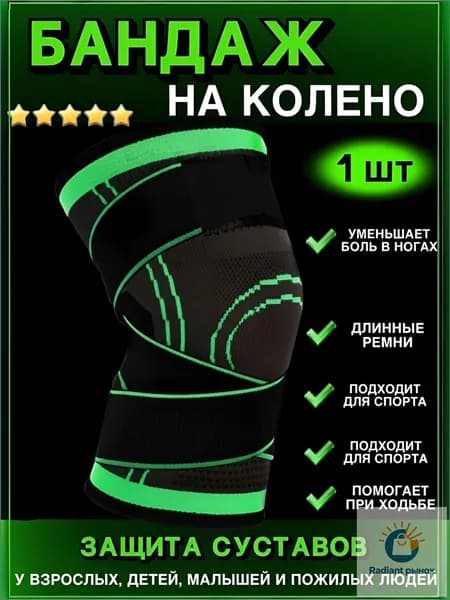 Наколенники для танцев, размер: XL