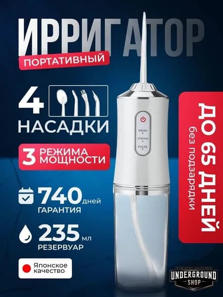 Портативный ирригатор для полости рта, беспроводной электрический аппарат для чистки зубов десен брекетов виниров протезов языка, дорожный набор