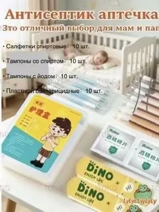 Ватные палочки, 40 шт.