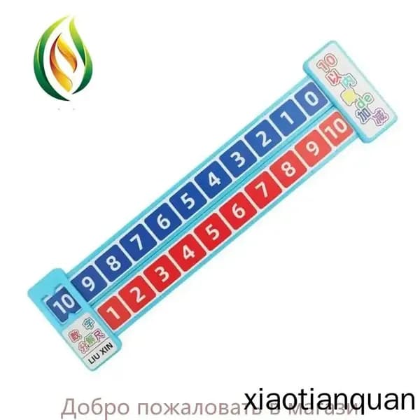 Математическая линейка разложения