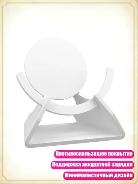 Современная акриловая подставка для Nest Mini с наклоном, противоскользящей основой и минималистичным дизайном, Белый