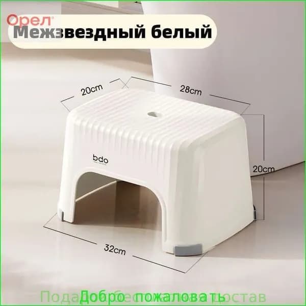 Детский стул,32х20х20см