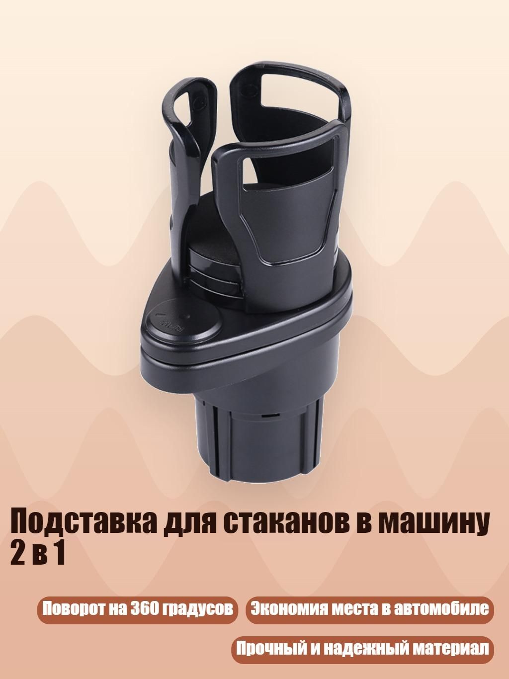 Мотоподставка