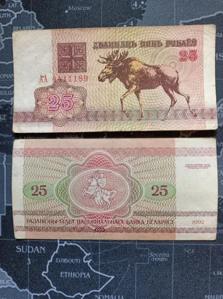Банкнота Беларусь 1992 года. 25 руб (Лось). Из обращения