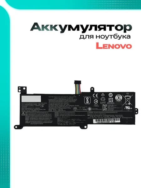 L16M2PB2 аккумулятор для ноутбука Lenovo - 35Wh, 7.5V