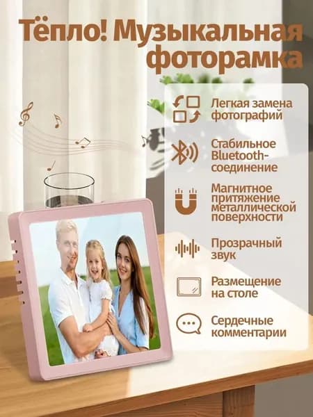 P9 дюймовая цифровая фоторамка
