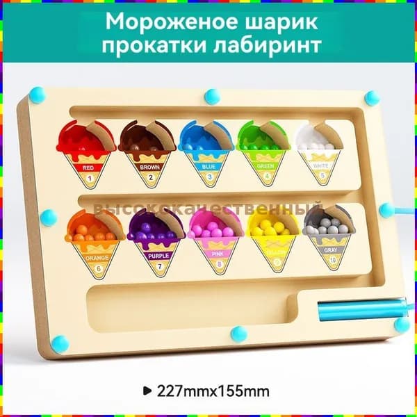 1 сменная ручка (без игрушки),Магнитный лабиринт с цветами и числами, монтессори-игрушка для детей от 3 до 5 лет, доска обучения детского сада для дошкольного образования.