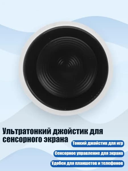 Запчасть для игровой приставки