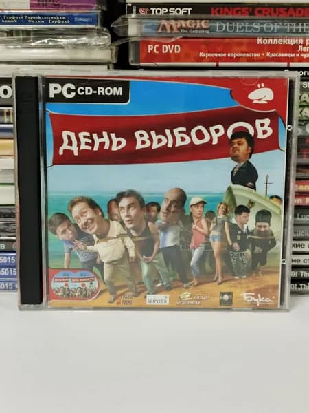 Видеоигра для ПК "День выборов" 2007 PC 2xCD