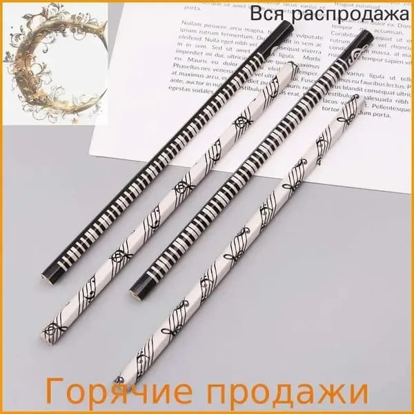 Карандаш, твердость: 2B (2 Мягкий)