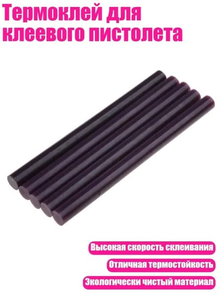 Клей канцелярский/ 30 г.