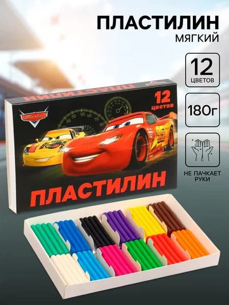 Пластилин "Тачки", Disney, мягкий, 12 цветов в наборе