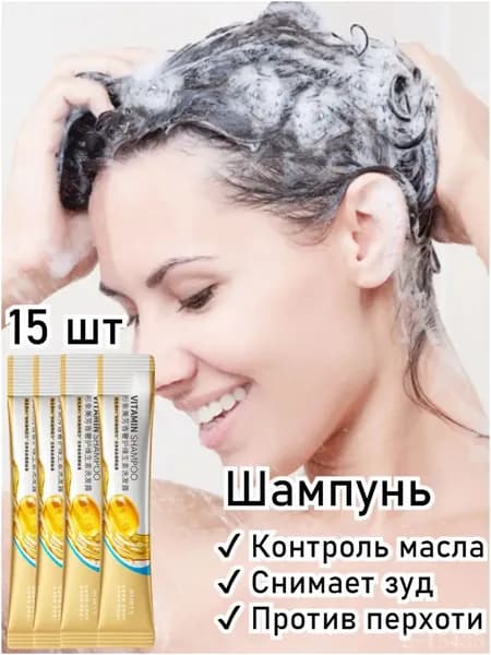 Шампунь для волос, 10 мл
