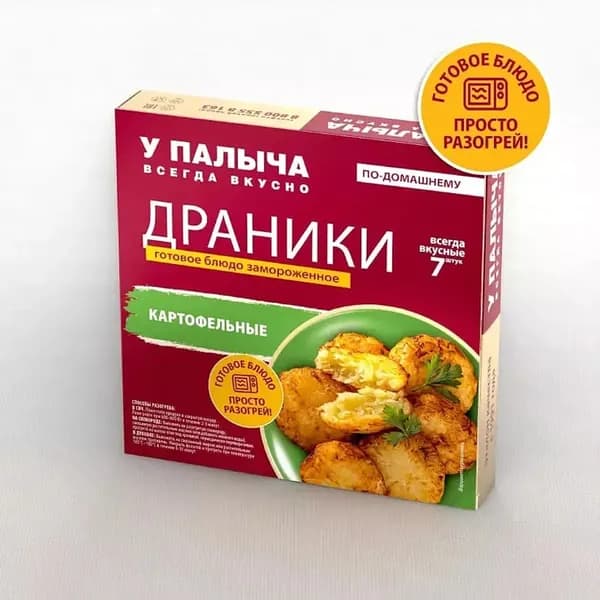 Драники картофельные 350 г